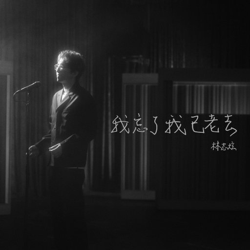 女人毛茸骚逼蒂视频
